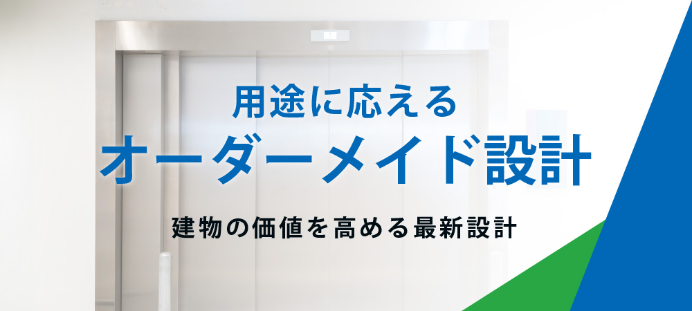製品情報